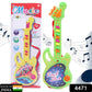 Mini guitar with bright colors, features delightful music