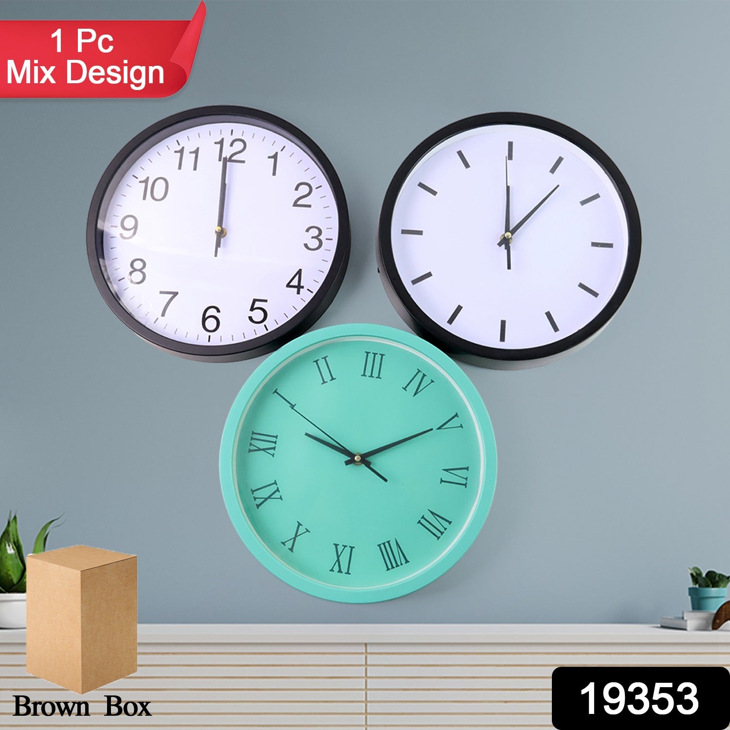 Home & Office Wall Clock