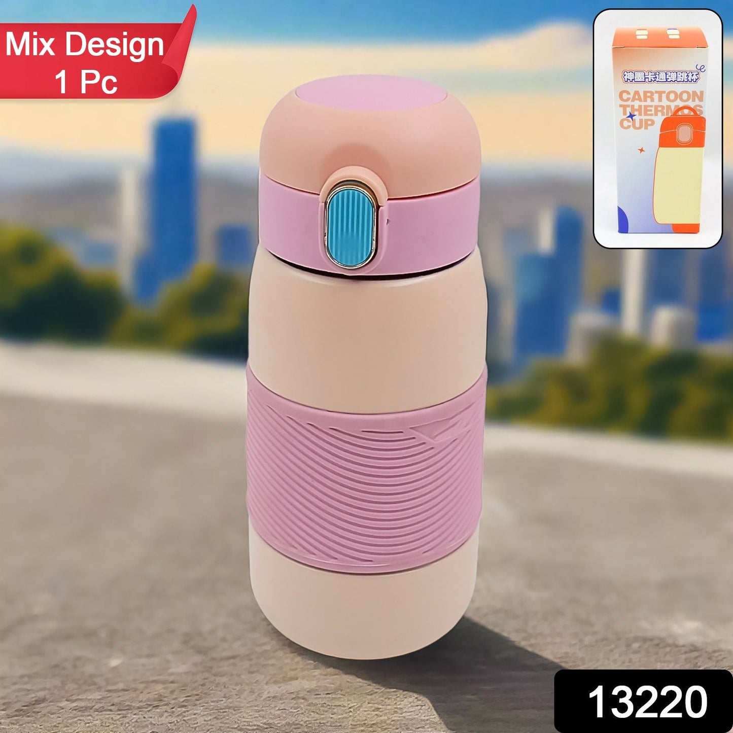 Insulated Stainless Steel Bottle (Mix Design & Color)