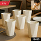 Hexagon Drinking Tumbler Set