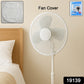 Large Decorative Fan Cover (1 Pc)