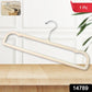 Premium Velvet Non-slip Cloth Hanger With Metal Hook (1 Pc)