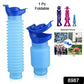 Urinal Foldable Portable Wee Bottle (750 Ml  1 Pc)